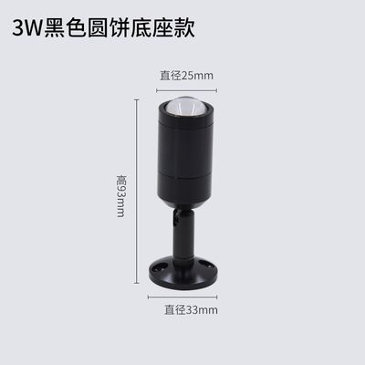 Moderna luce a LED da soffitto da 3W 3000K-6000K Aluminio 80Ra 30 000 ore di durata