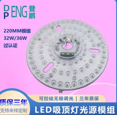 220mm dimmabile rotondo LED luce di soffitto sostituzione 120v Aluminum PCB BOARD Circuito PCBA per la luce di soffitto