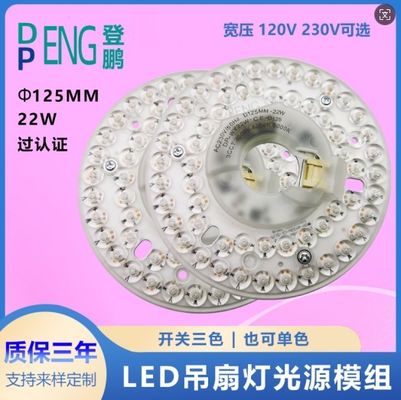 Dia125mm 120V 18W ETL Lampada a LED per ventilatore di soffitto