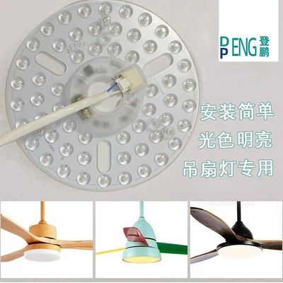 6.3&quot; Dia160mm Pcb rotondo 24w LED sostituzione ventilatore di soffitto b LED sostituzione luce Modulo per la luce ventilatore di soffitto
