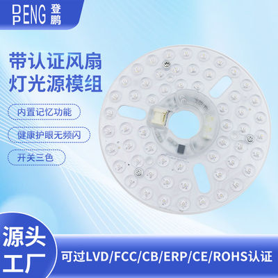 6.3&quot; Dia160mm Pcb rotondo 24w LED soffitto ventilatore luce ventilatore soffitto LED sostituzione di luce Modulo per soffitto ventilatore luce