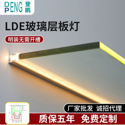 Moderno 6-8 mm Glass Shelf Accent Lighting Caldo Bianco 3500K PMMA Alluminio Touch On/Off Switch Single Shelf