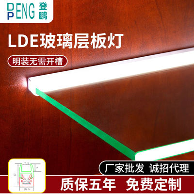 Moderno 6-8 mm Glass Shelf Accent Lighting Caldo Bianco 3500K PMMA Alluminio Touch On/Off Switch Single Shelf