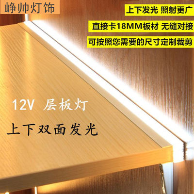 Facile installazione montatura a parete Aluminio LED Light Cabinet con cavo 200CM