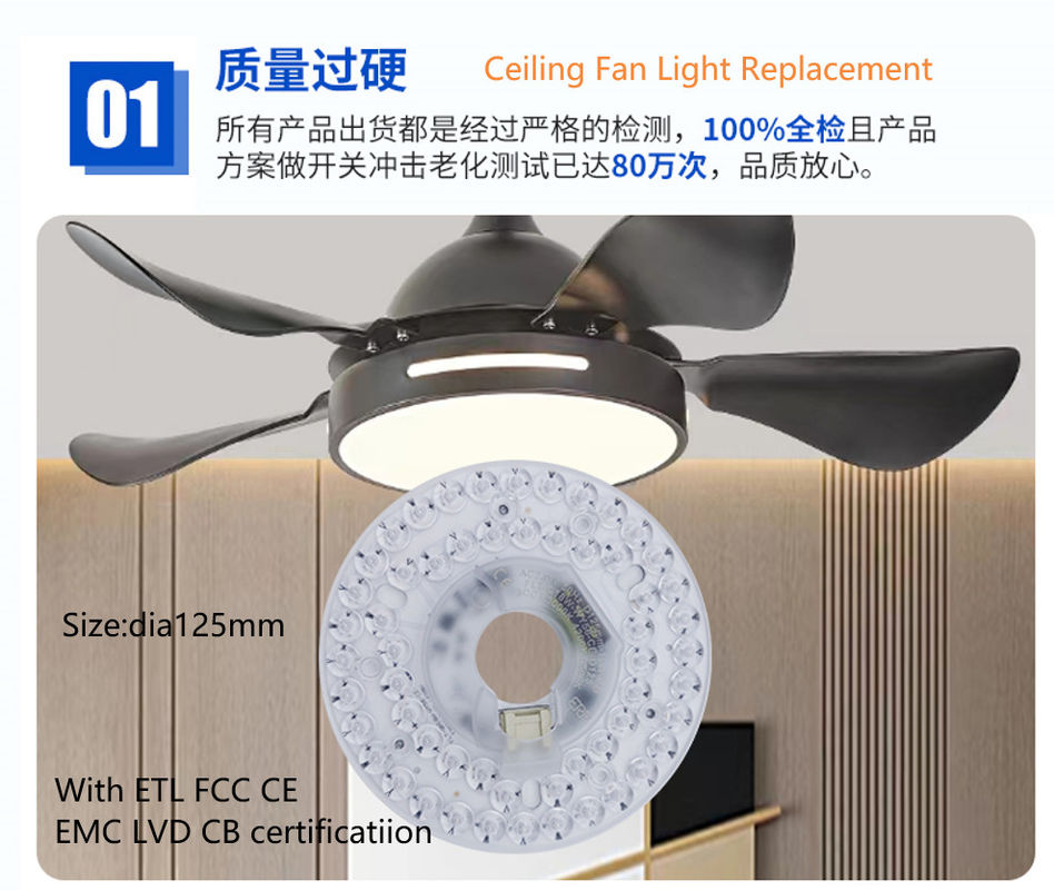 Dia125mm 120V 18W ETL Lampada a LED per ventilatore di soffitto