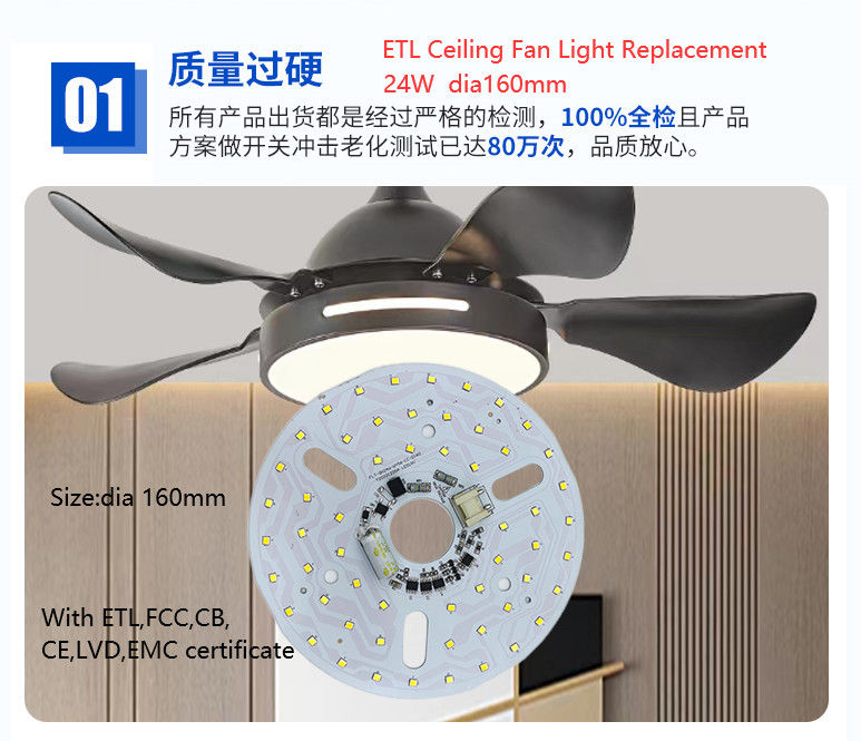 6.3&quot; Dia160mm Pcb rotondo 24w LED sostituzione ventilatore di soffitto b LED sostituzione luce Modulo per la luce ventilatore di soffitto