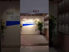 Zheng Deng Peng introduzione